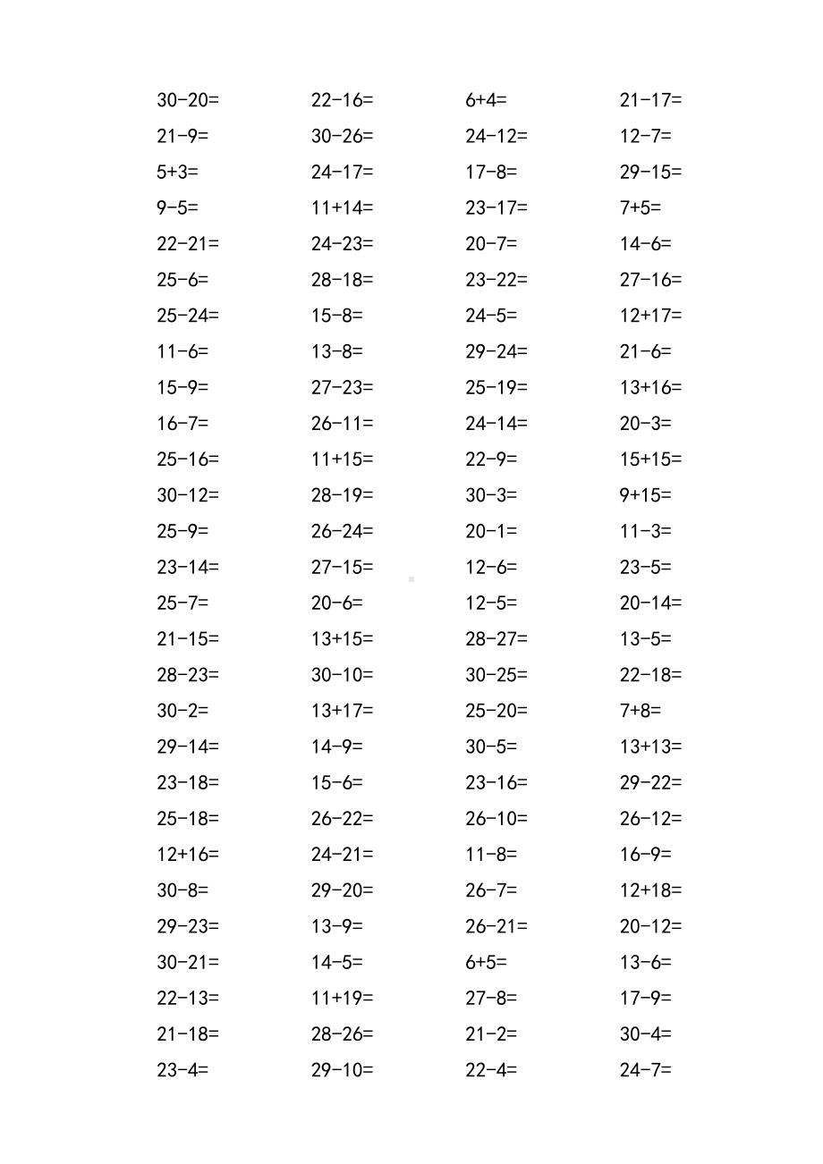 一年级30以内加减法练习题.doc_第3页