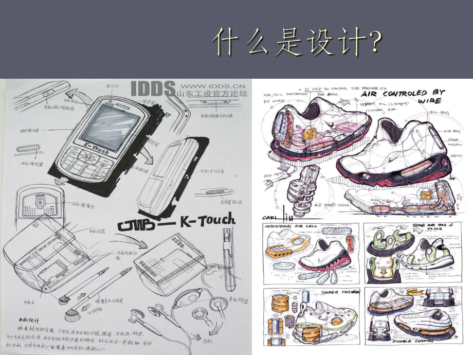 公益招贴设计精课件.ppt_第3页