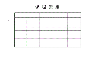 全国信访信息系统-课件.ppt