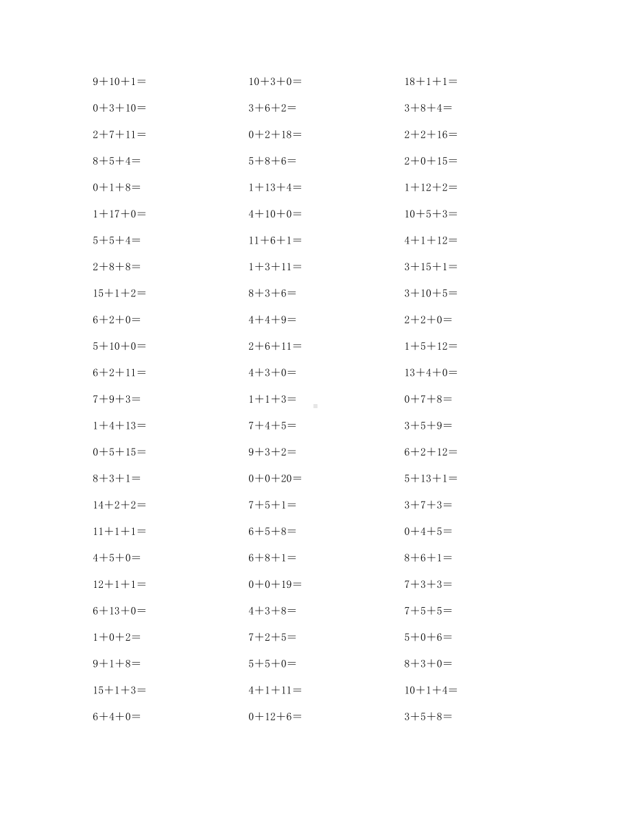 一年级20以内连加口算题.docx_第3页
