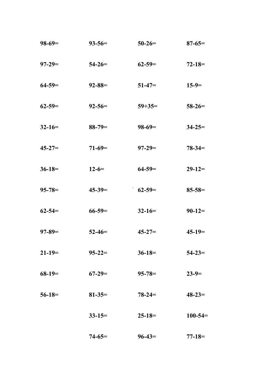 一年级100以内退位减法练习题部编版.doc_第2页