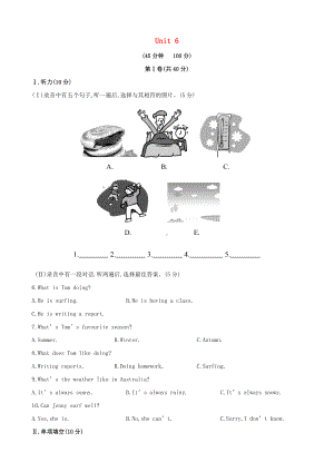 （金榜学案）七年级英语下册-Unit-6-Seasons单元综合检测-(新版)冀教版.doc