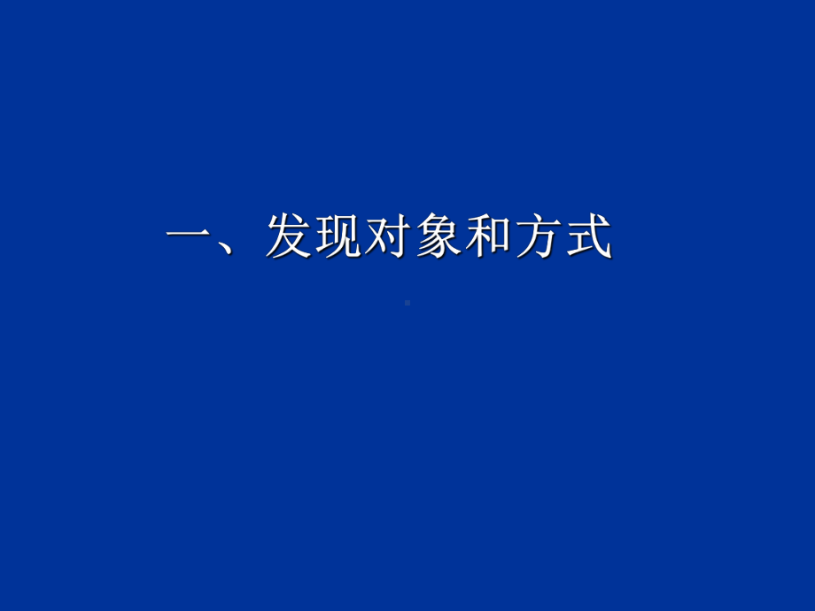 医学资料结核病诊断、治疗结核病定点医院门诊医生规课件.ppt_第3页