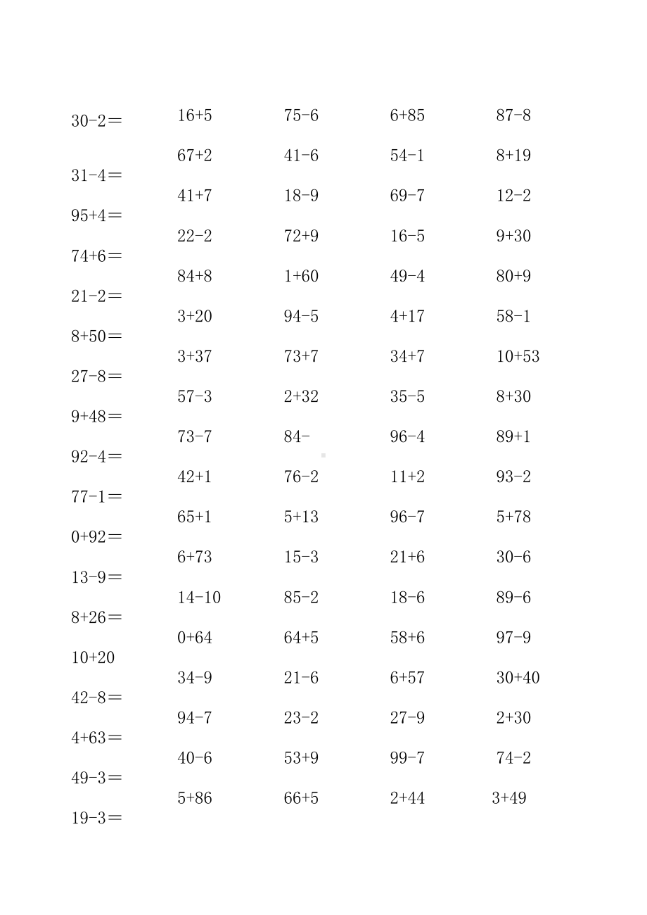 一年级两位数加减一位数口算题道每.docx_第1页