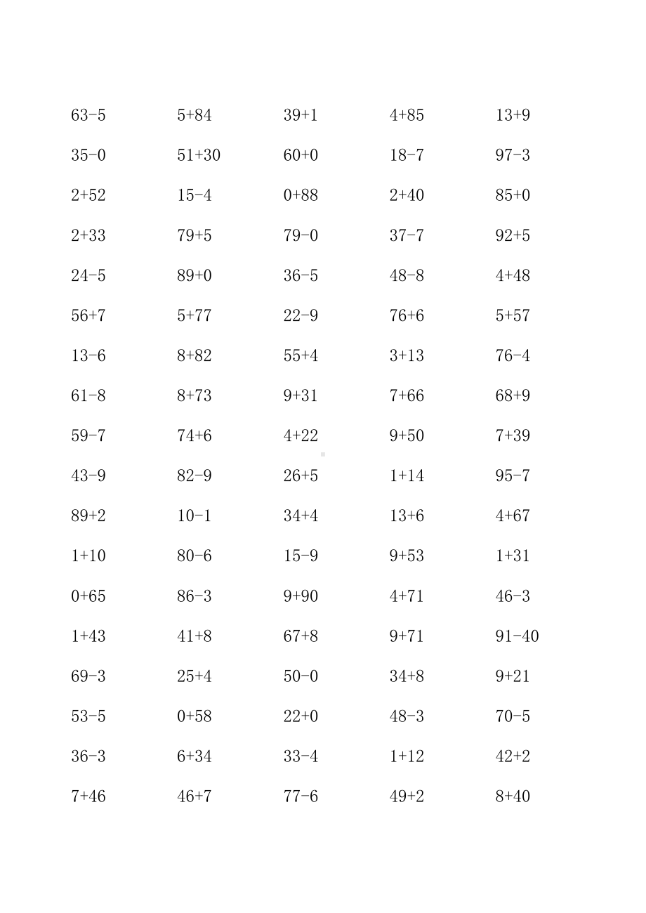 一年级两位数加减一位数口算题道每.docx_第3页