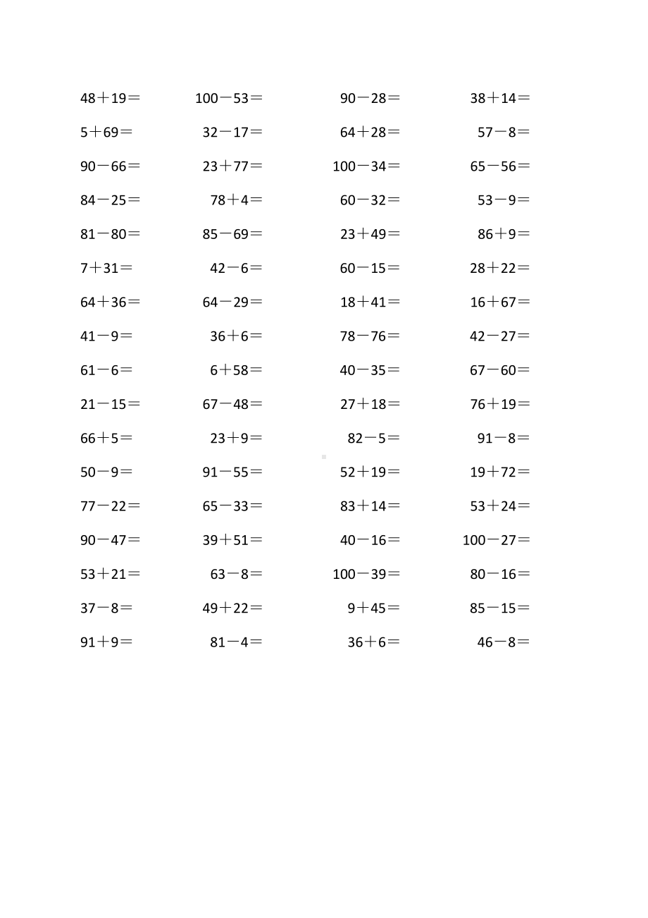 一年级数学竖式计算练习题.docx_第3页