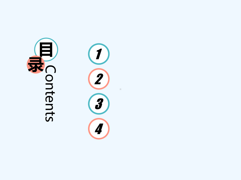 如何成为一名优秀的面试官(HR版)-课件.ppt_第2页