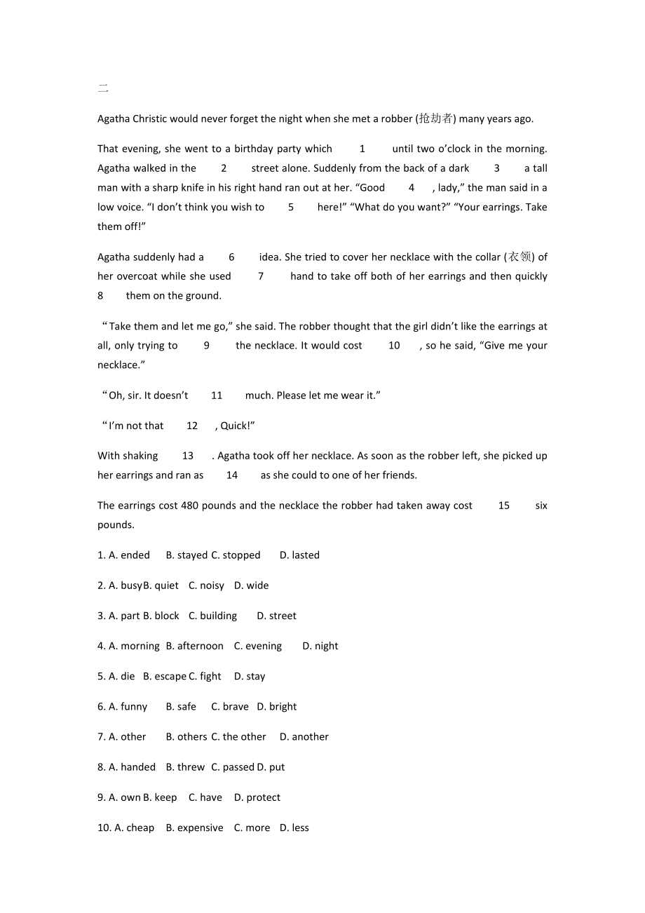 七篇-中考初三英语-完形填空15个空题型(有答案).docx_第3页