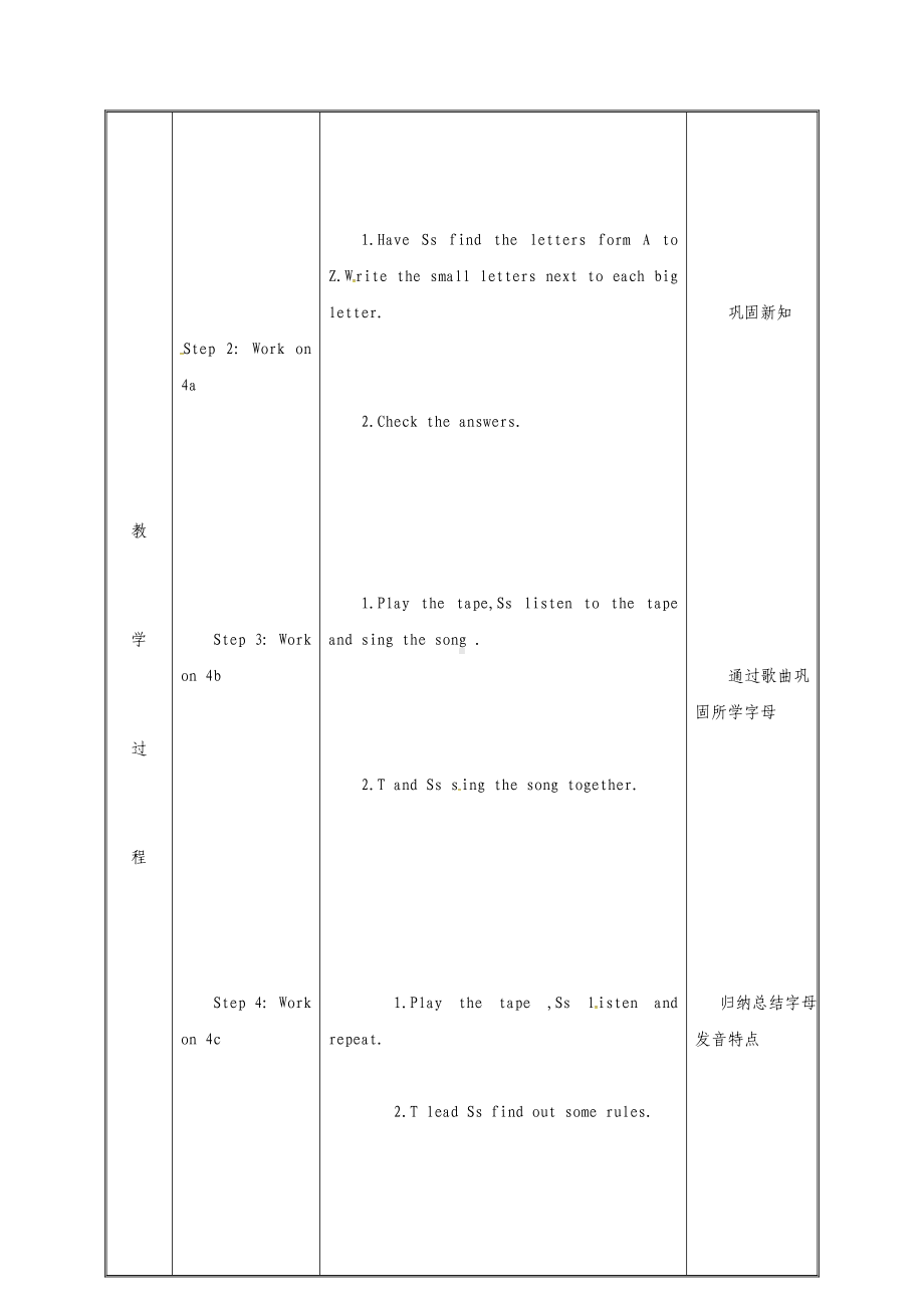 七年级英语上册-Starter-Unit-3-What-color-is-it(4a-4d)教案-(新版)人教新目标版.doc_第3页