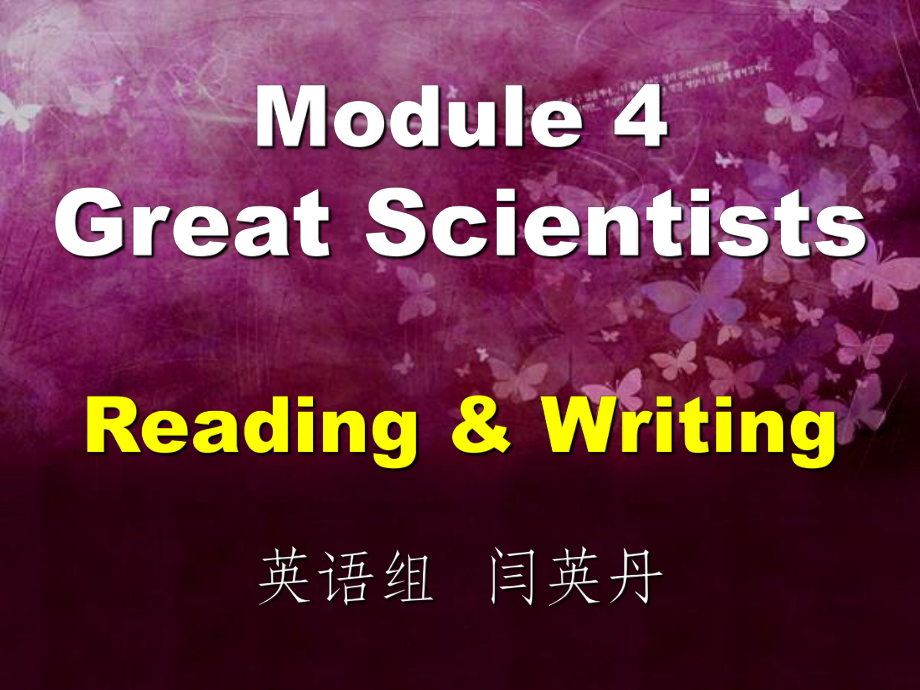 外研版必修四Module-4-Reading-a课件.ppt_第2页