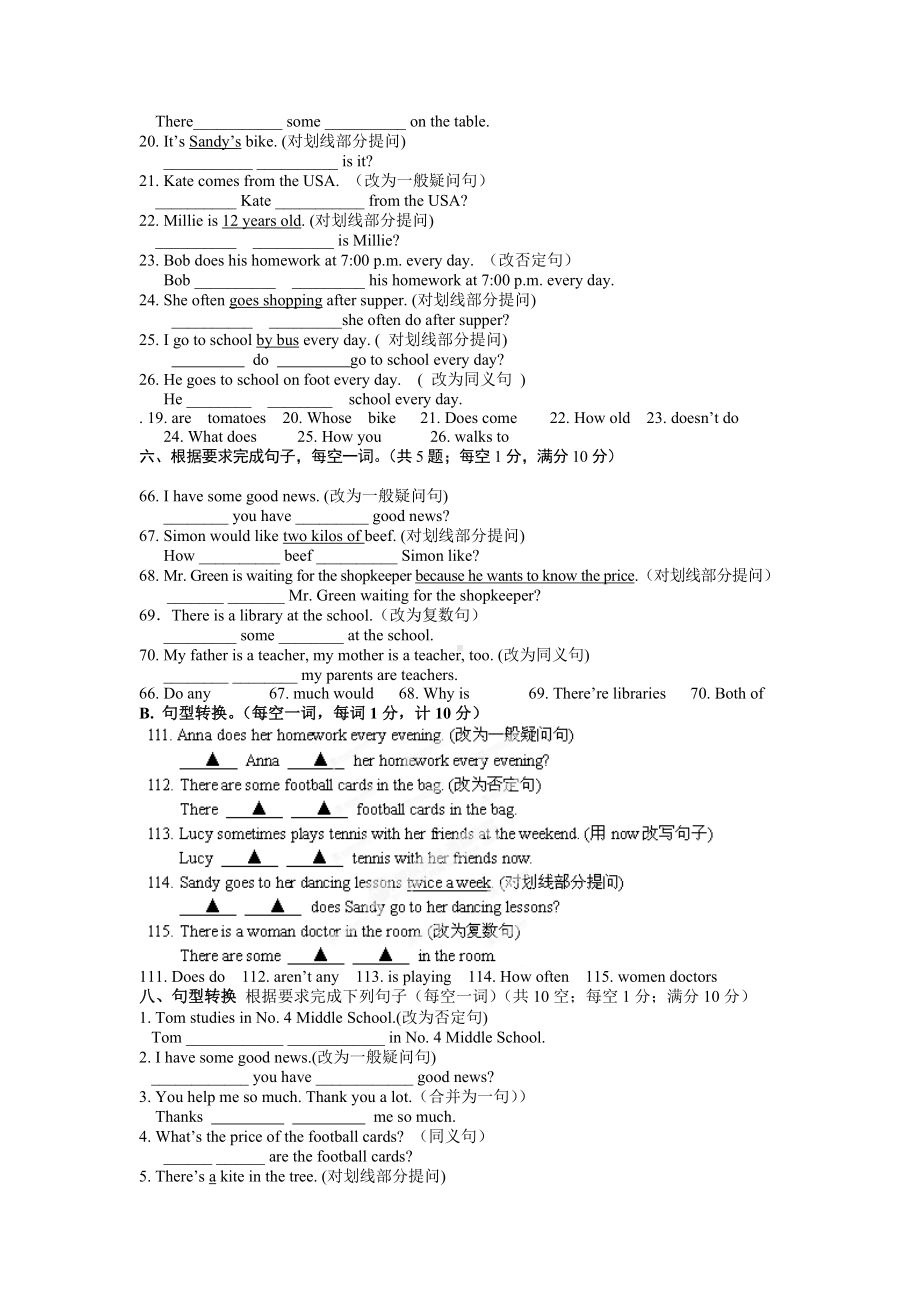 七年级英语句型转换专项练习及答案.doc_第3页