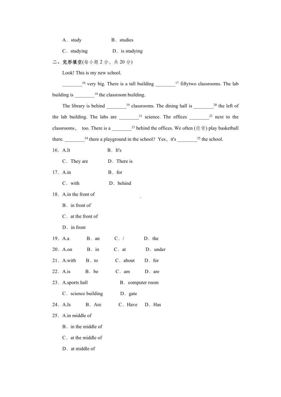 七年级英语外研版上册：Module-3过关测试.doc_第3页