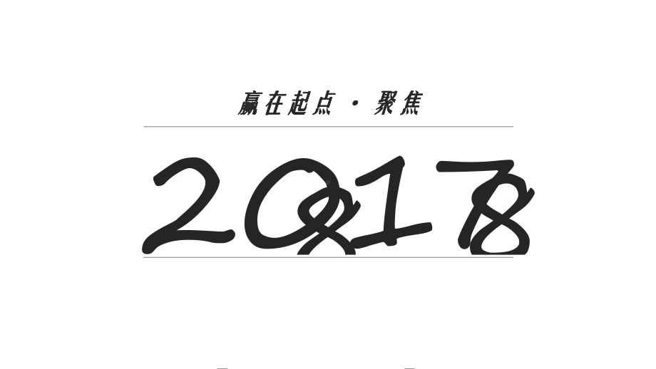 室内软装设计模版通用模板课件.pptx_第3页