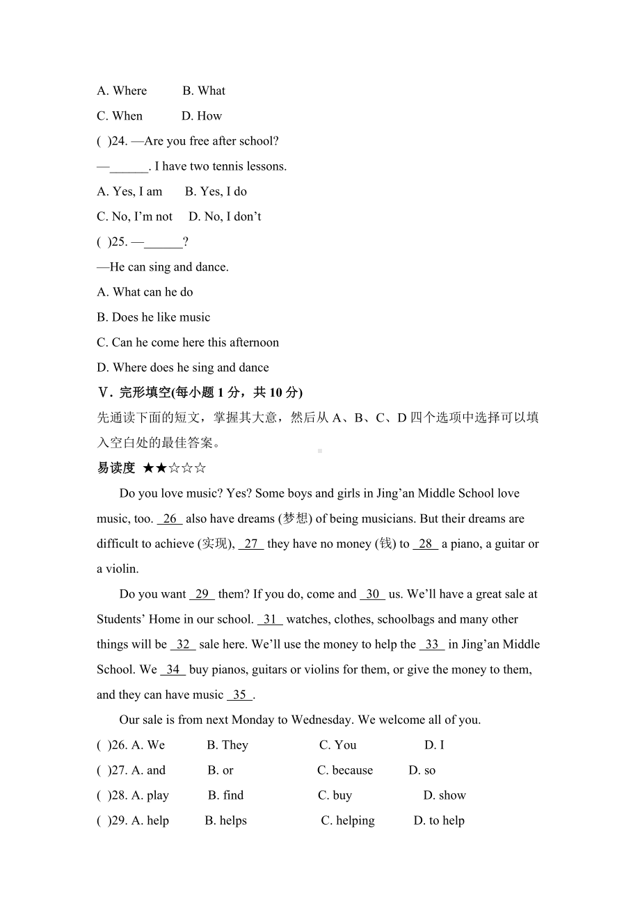 七年级英语下册第一单元检测卷人教版PEP.doc_第2页