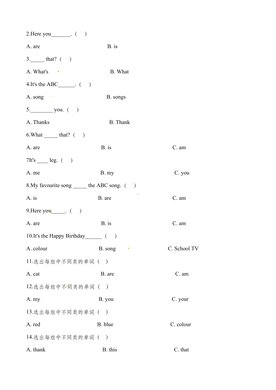 三年级下册英语一课一练Module1-Unit1-It’s-the-ABCsong∣外研社.docx_第2页