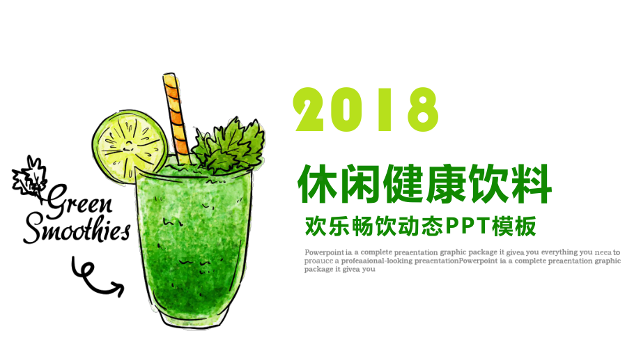 夏季清爽甜品饮料行业专用工作汇报总结PP课件.pptx_第1页