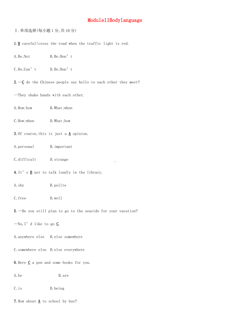 七年级英语下册Module11Bodylanguage检测卷新版外研版.docx_第1页