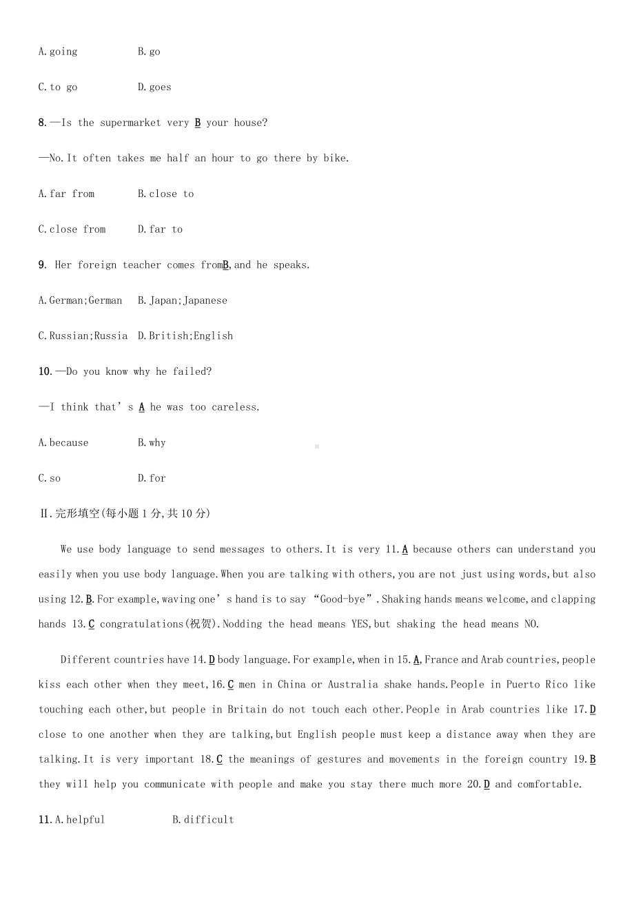 七年级英语下册Module11Bodylanguage检测卷新版外研版.docx_第2页