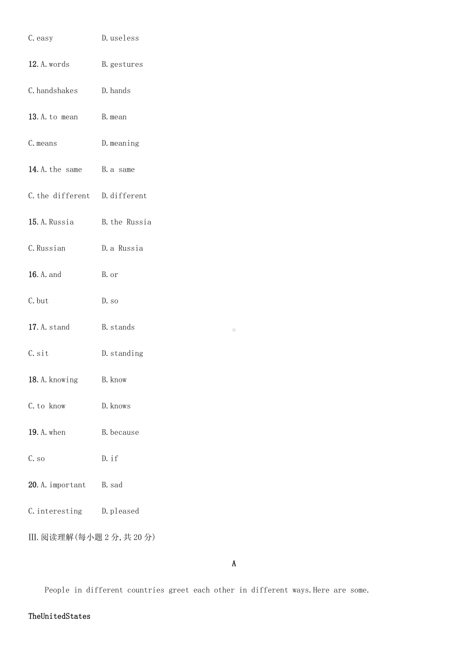 七年级英语下册Module11Bodylanguage检测卷新版外研版.docx_第3页