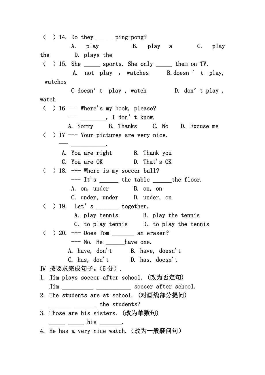 七年级英语期中试题带答案.docx_第3页