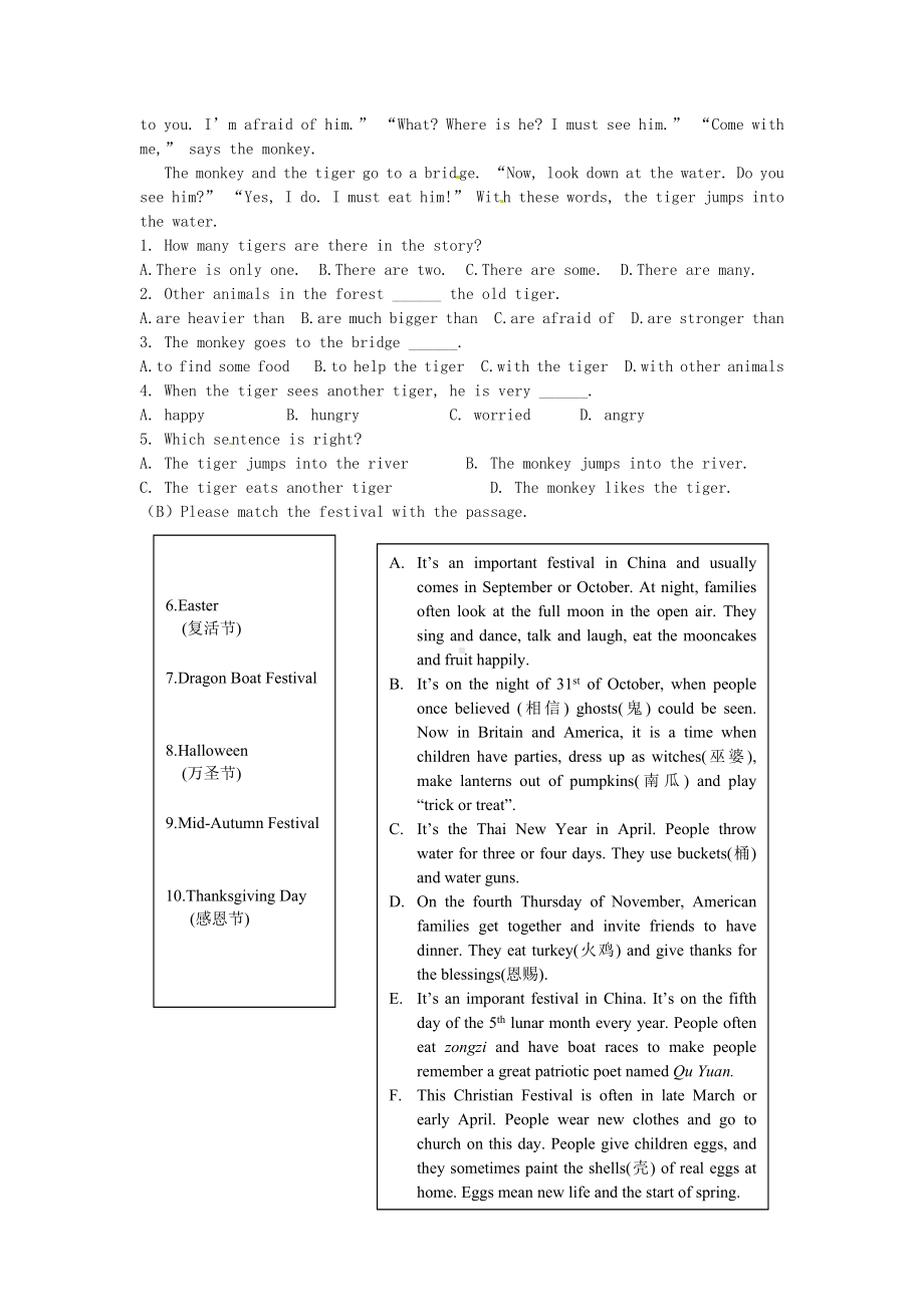 七年级英语下册-Module1-People-and-places综合测试-外研版.doc_第3页