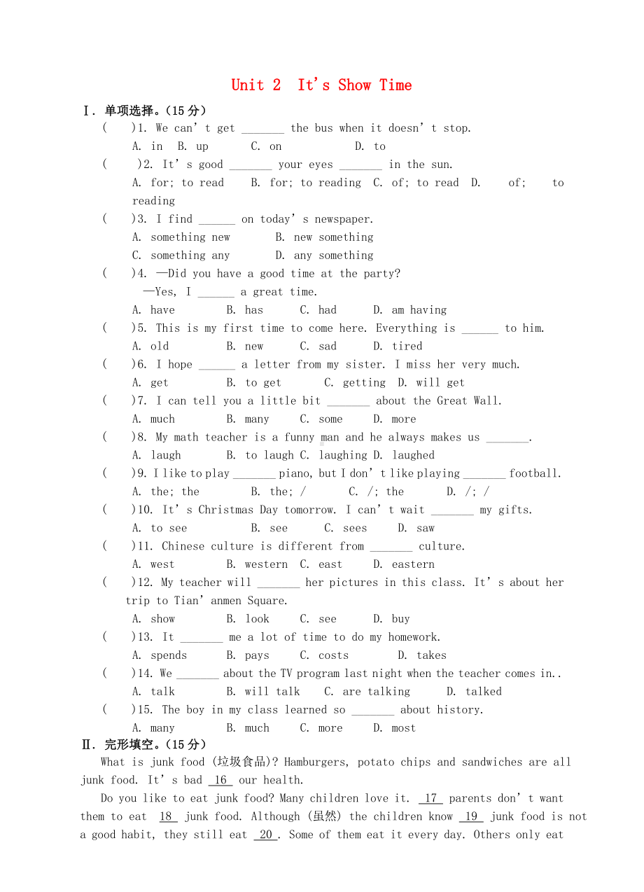 七年级英语下册Unit2It'sShowTime测试题(新版)冀教版.doc_第1页