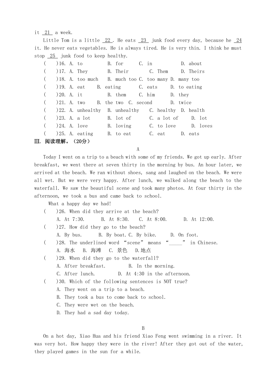 七年级英语下册Unit2It'sShowTime测试题(新版)冀教版.doc_第2页