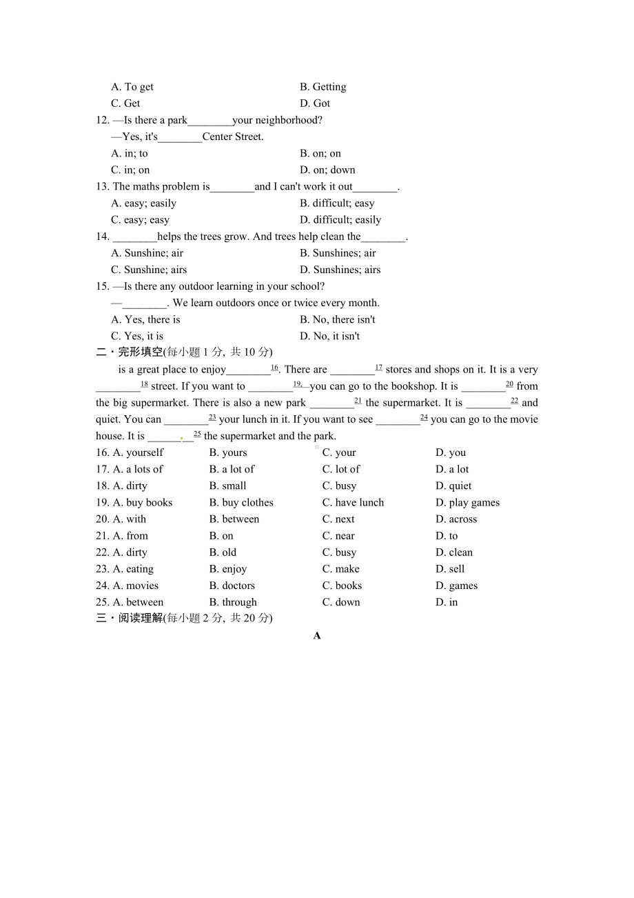 七年级英语下册(人教版)：Unit8单元达标测试卷.doc_第2页