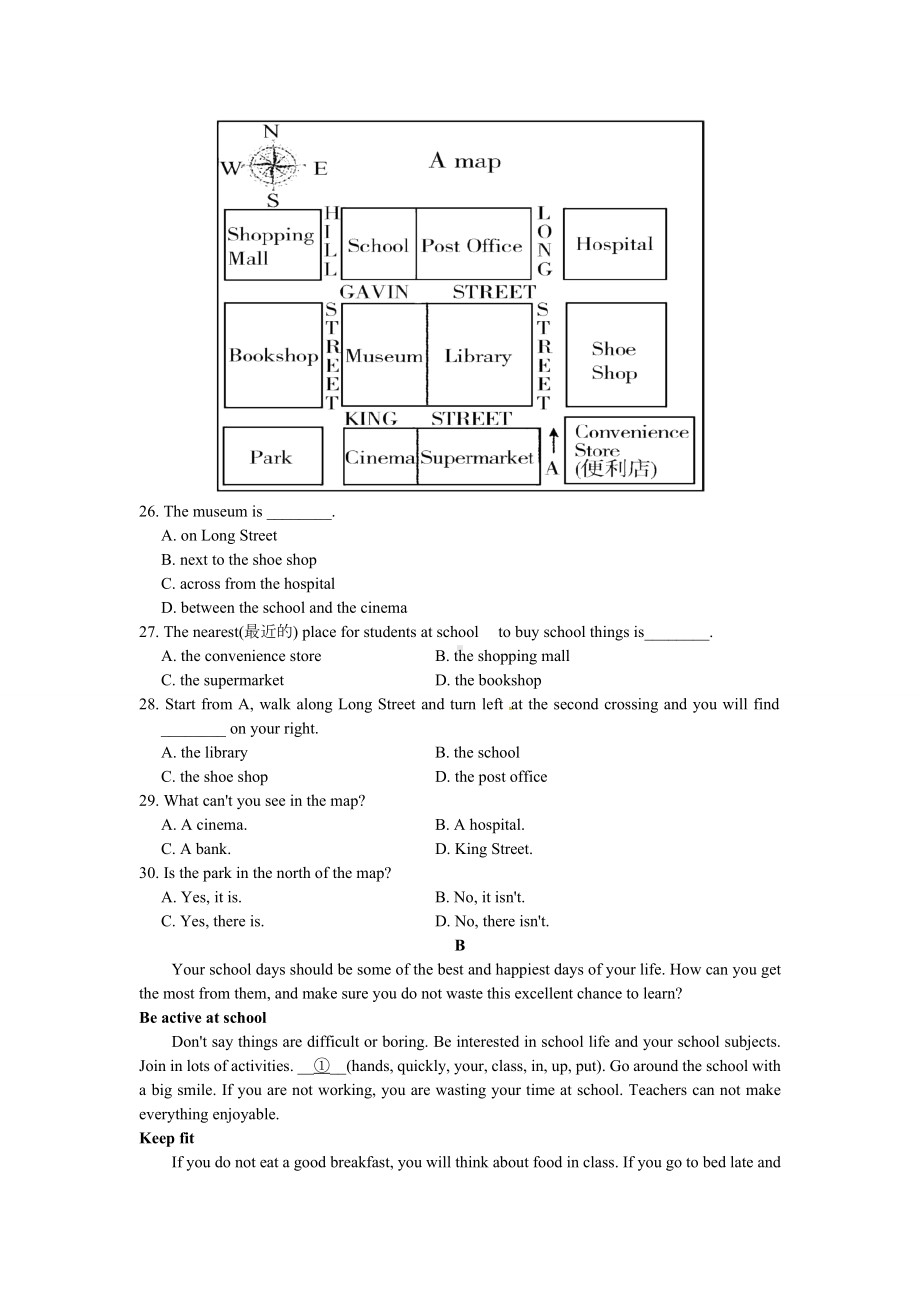 七年级英语下册(人教版)：Unit8单元达标测试卷.doc_第3页