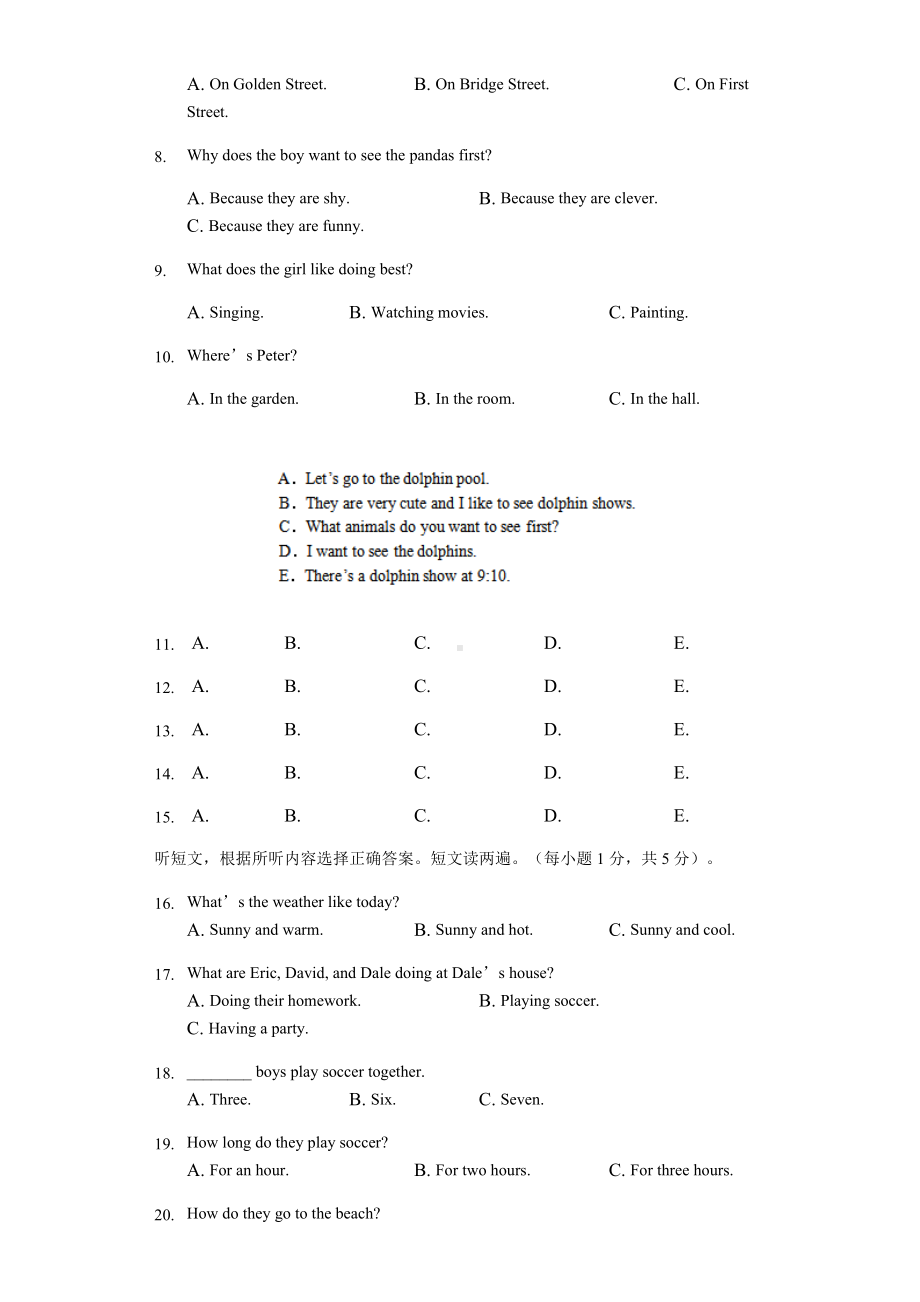 七年级上期期末考试(英语)(含答案).docx_第2页