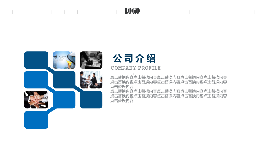 大气出国留学出国旅行旅游公司宣传策划模板课件.ppt_第2页