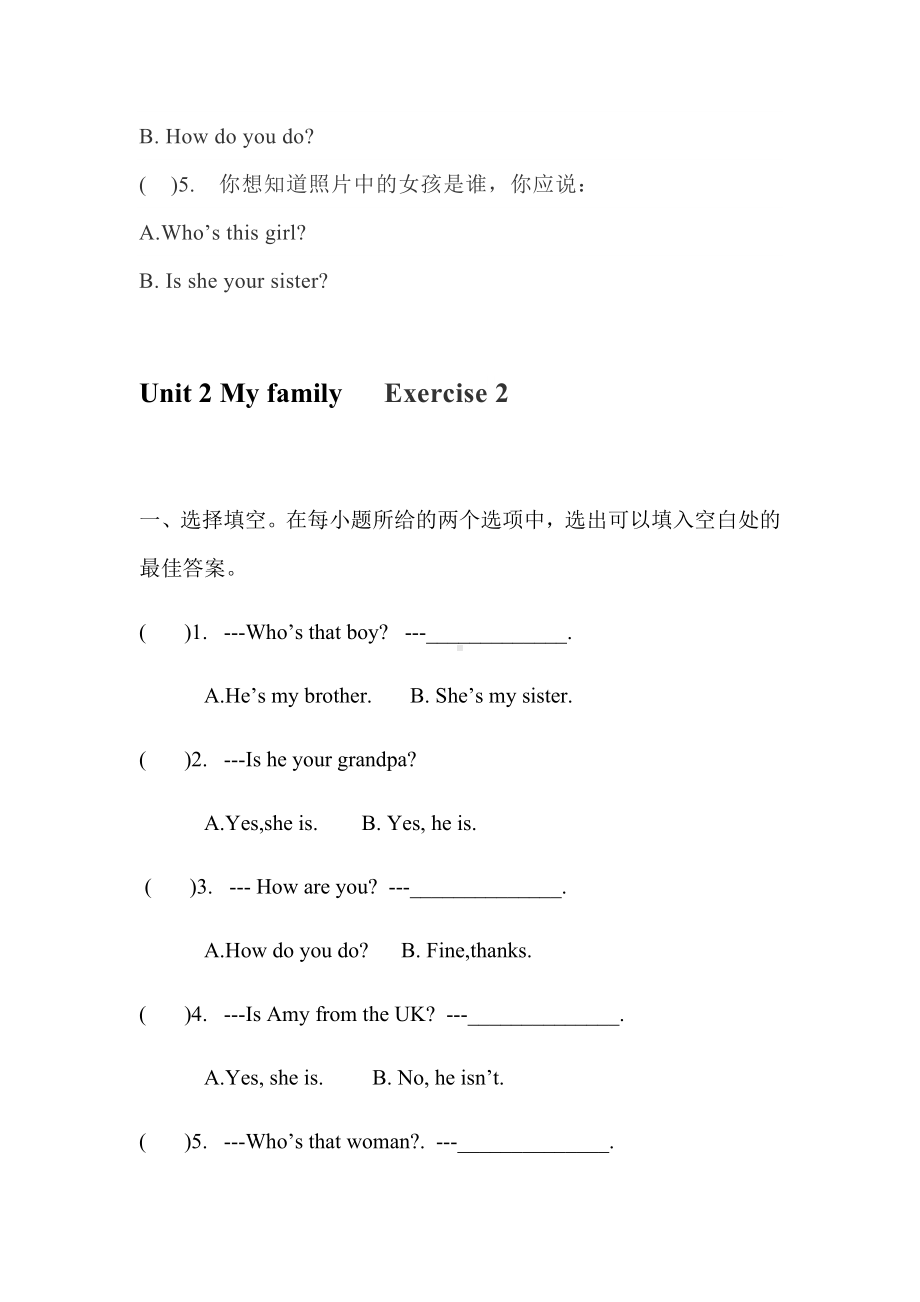 三年级下册英语Unit-2-My-family-同步练习题-人教PEP版-无答案.docx_第2页