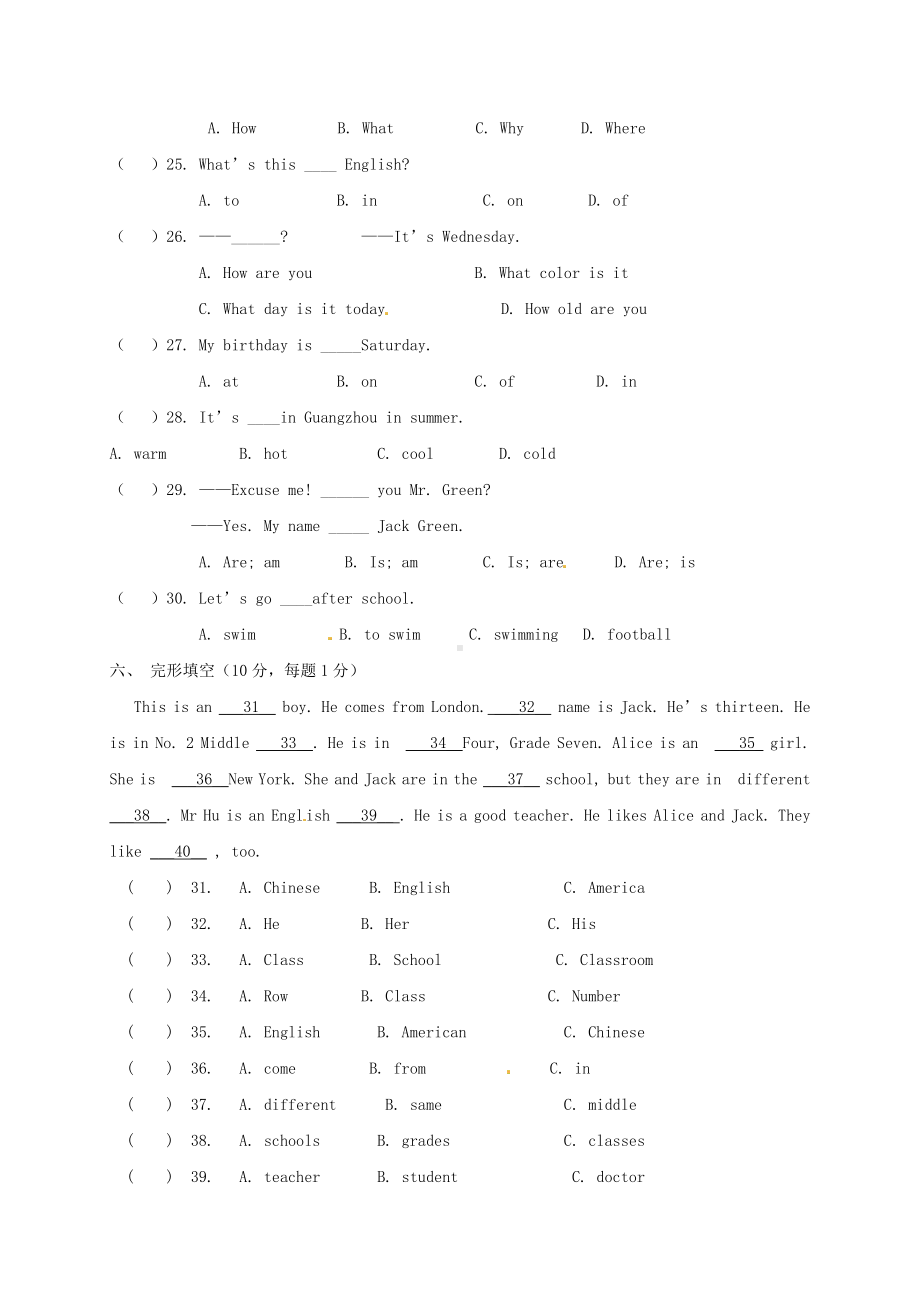 七年级英语上学期第一次月考试题无答案外研版.doc_第3页