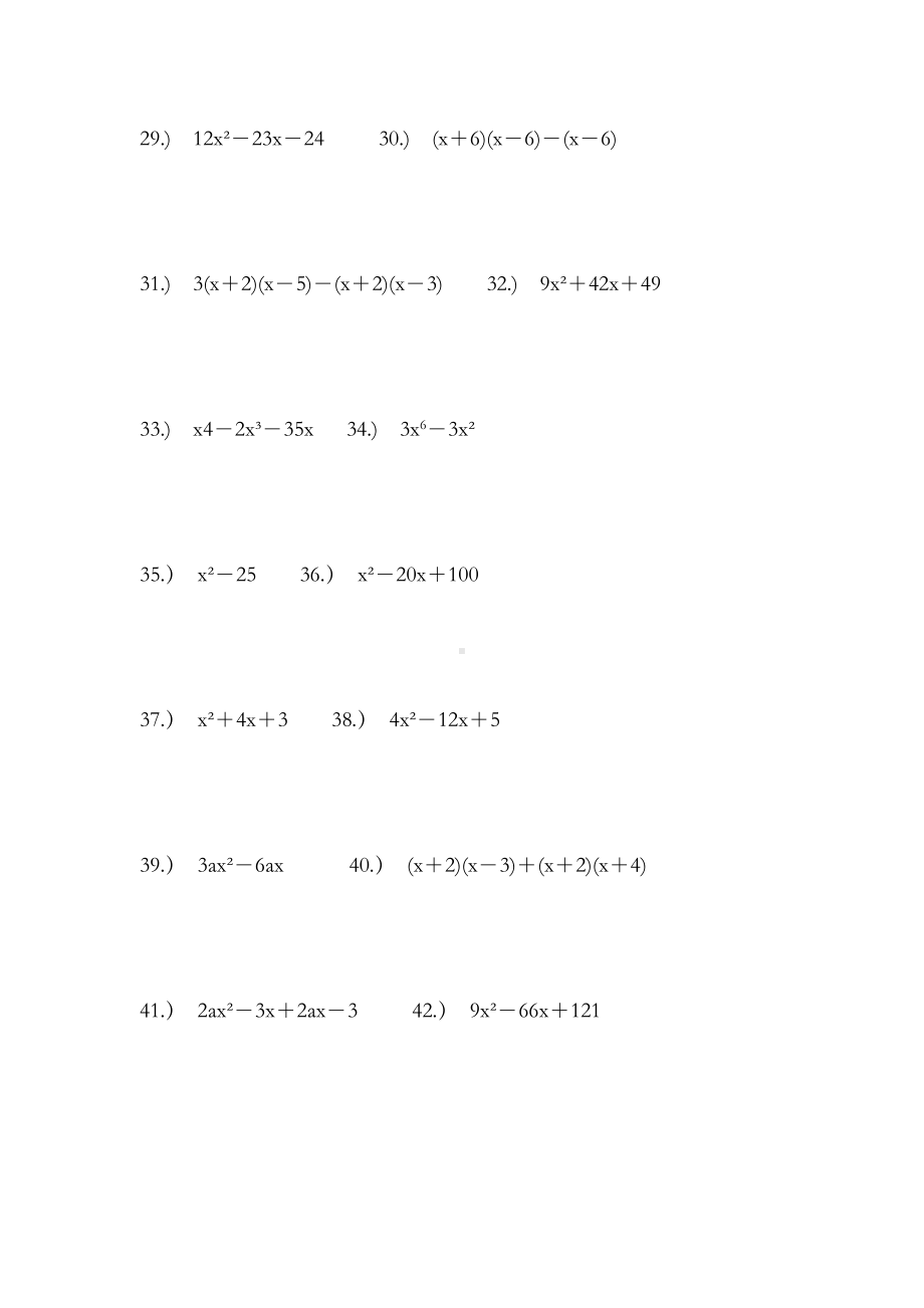 七年级因式分解练习题道.doc_第3页