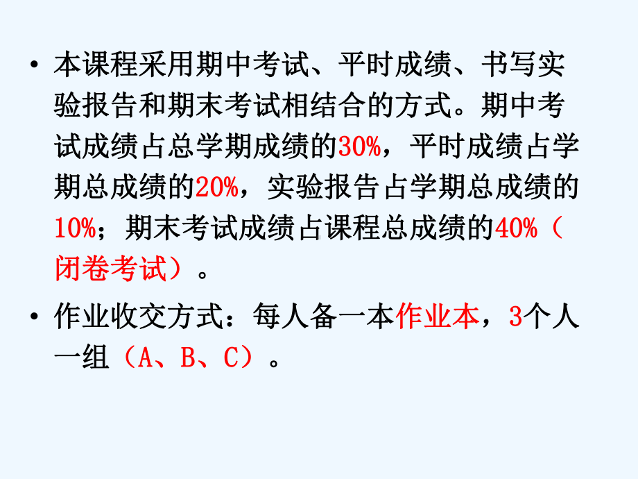 急救护理学-绪论课件.ppt_第3页