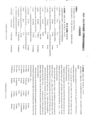 辽宁省大连市2022-2023学年八年级下学期5月期中英语试题 - 副本.pdf