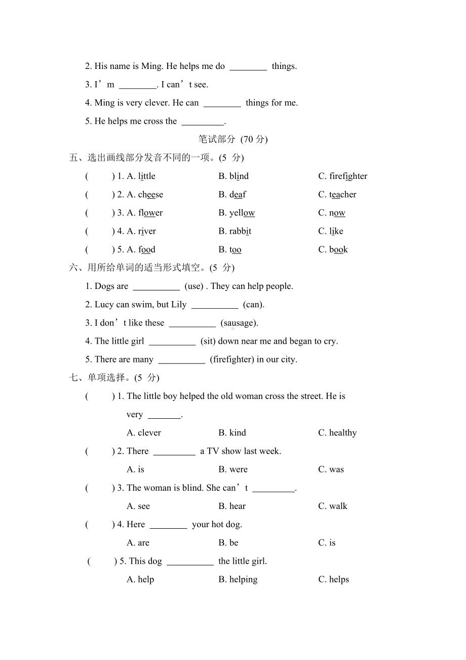 Module 7 综合素质评价外研版（三起）英语五年级上册.doc_第2页