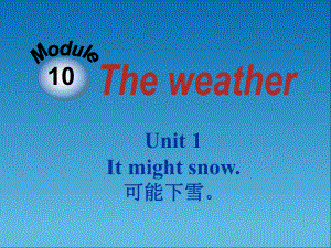 新版外研版英语八年级上册M10-U1课件.ppt