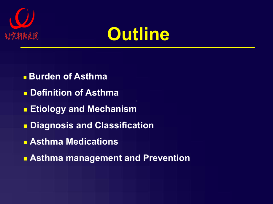 支气管哮喘(Bronchial-Asthma)p课件.ppt_第3页