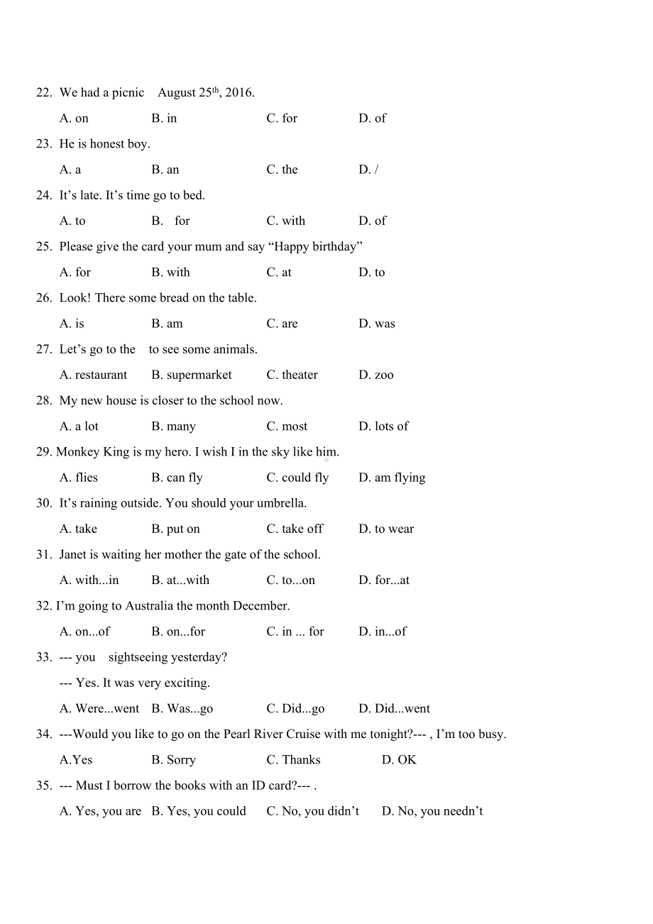 2021年广东省广州七年级新生英语摸底考试(二).docx_第2页