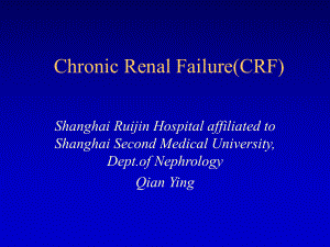 慢性肾功能衰竭Chronic-Renal-Fai课件.ppt