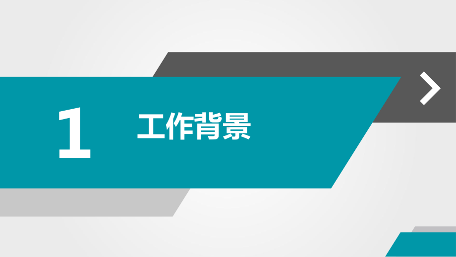 教师培养制度课件.ppt_第2页