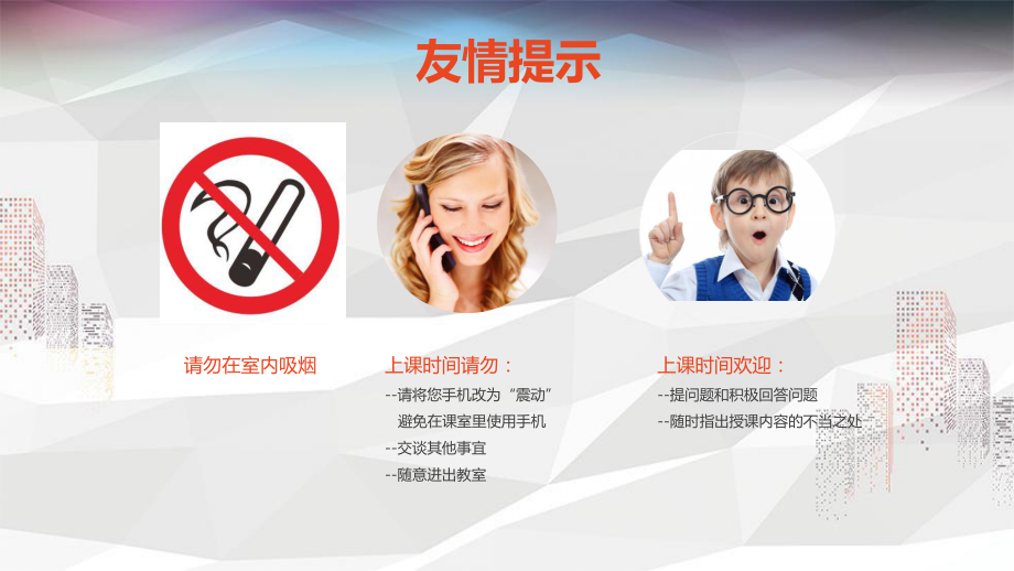 新《广告法》知识讲解培训课件.ppt_第3页