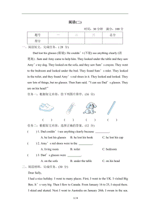 阅读（二）外研版（三起）英语五年级上册.doc