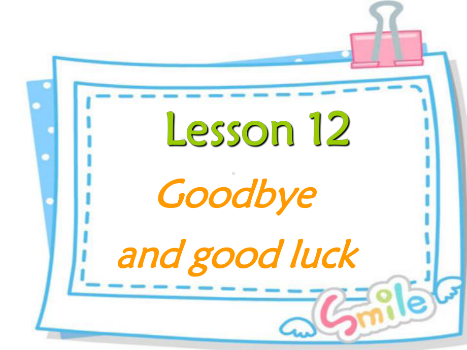 新概念2-Lesson12教材课件.ppt_第1页