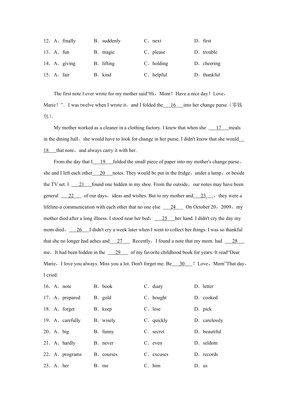 2021年暑假Unit7完型填空专项练习人教版九年级全一册英语.docx_第2页