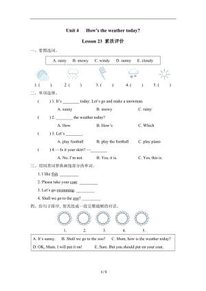 Unit 4 How’s the weather todayLesson 23 素质评价.doc