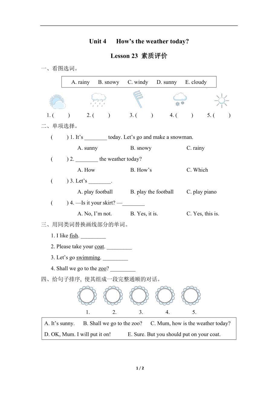 Unit 4 How’s the weather todayLesson 23 素质评价.doc_第1页