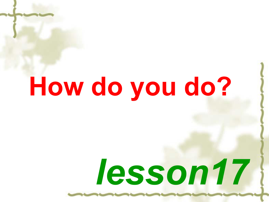 新概念英语第一册lesson17-18课课文课件.ppt_第1页