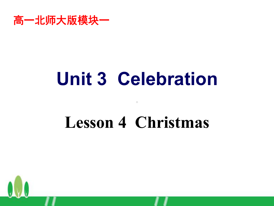 北师大版高一(上)英语必修一-Unit-3-Lesson-4课件.ppt_第2页